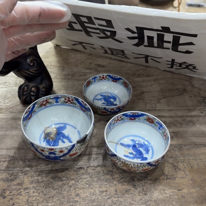 陶瓷古美术置物摆件