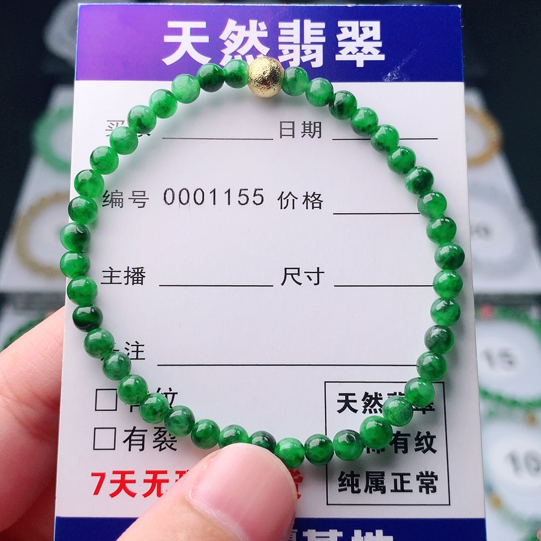 未镶嵌手串翡翠翡翠