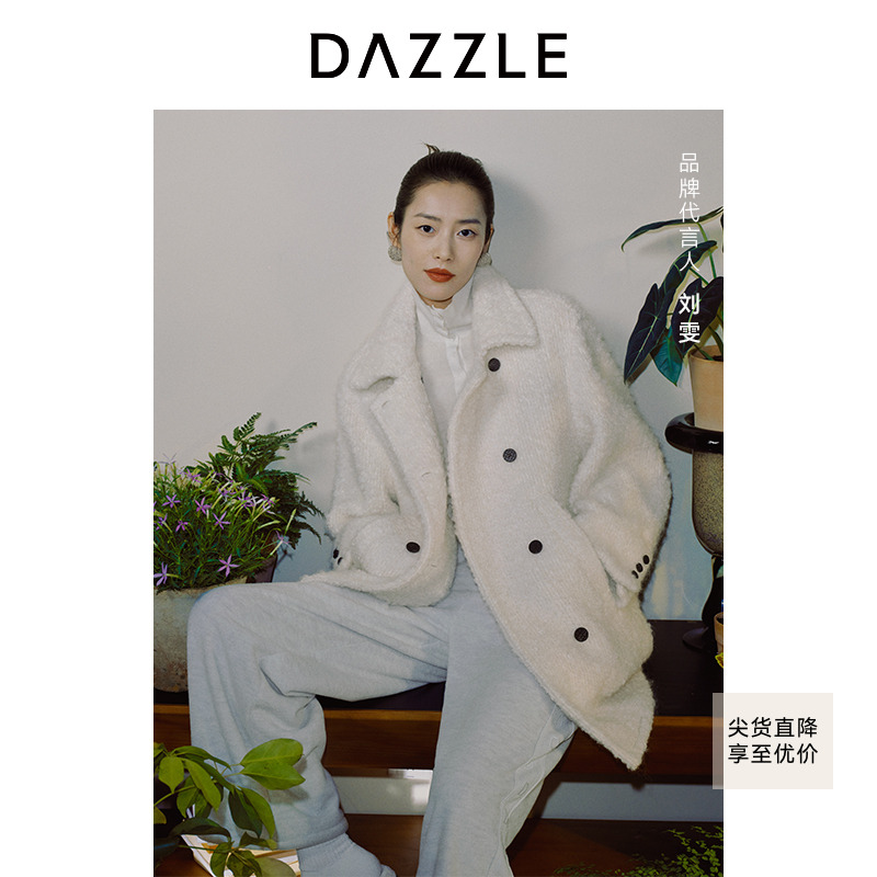 【刘雯同款】DAZZLE地素 毛呢外套冬泰迪大衣2I4G307