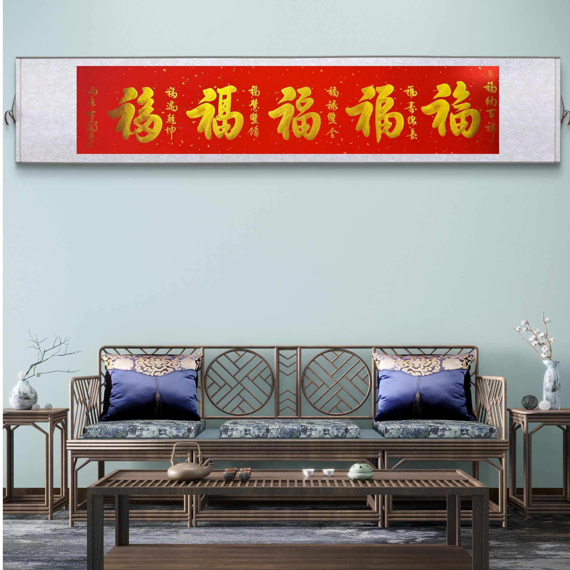 金墨【五福】手写卷轴福利作品 不退不换 170CM×40CM