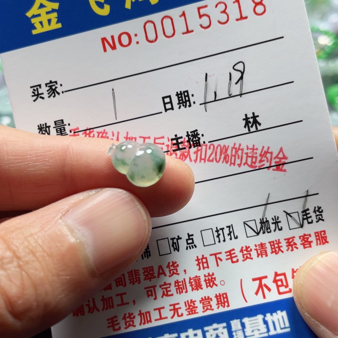 翡翠颈饰未镶嵌b****?翡翠