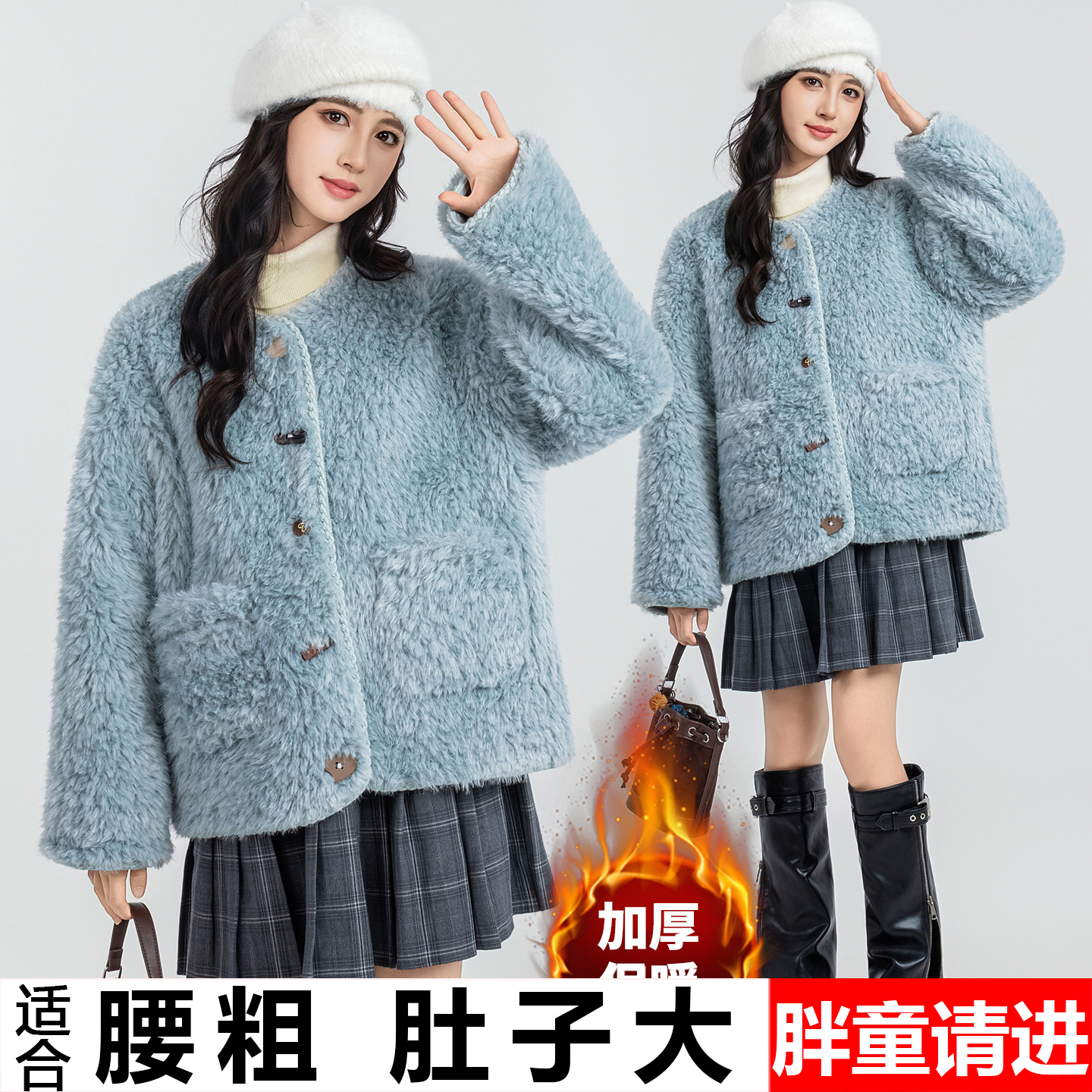 胖女童外套加绒加厚上衣2025冬装中大童加肥加大码宽松洋气毛毛衣