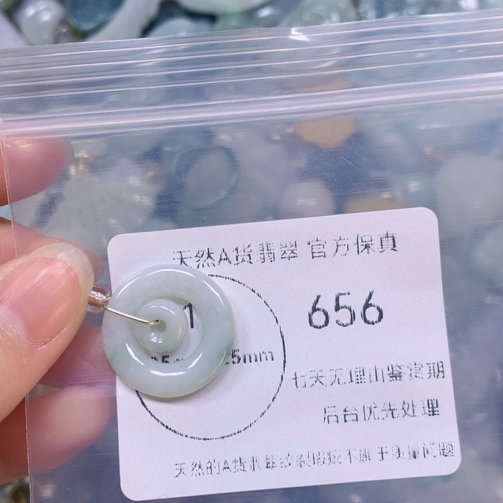 翡翠颈饰9K金镶嵌翡翠