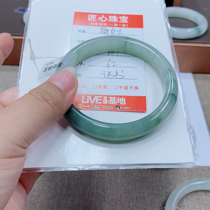 石英质玉手镯未镶嵌蒋*士