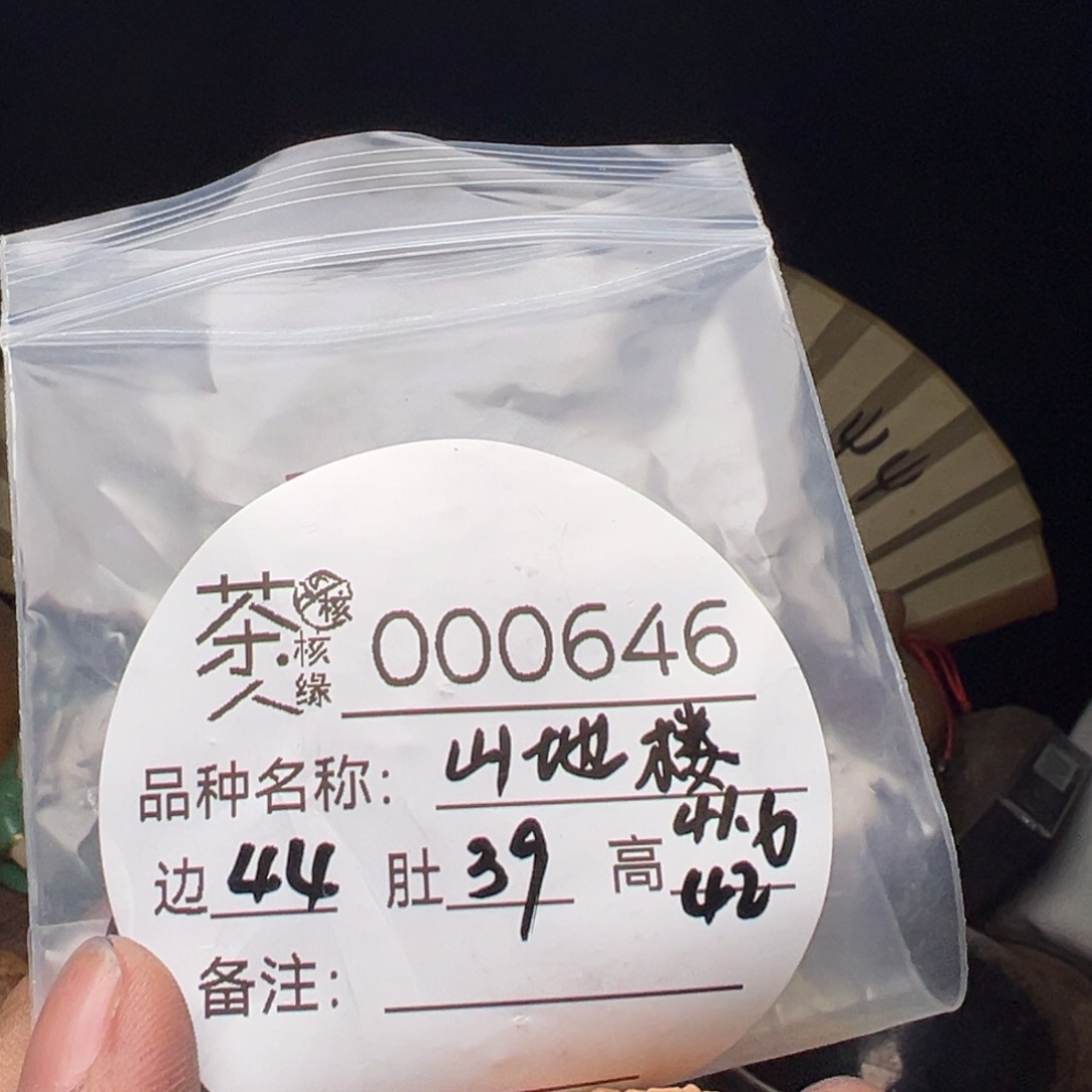 文玩核桃吊坠我们