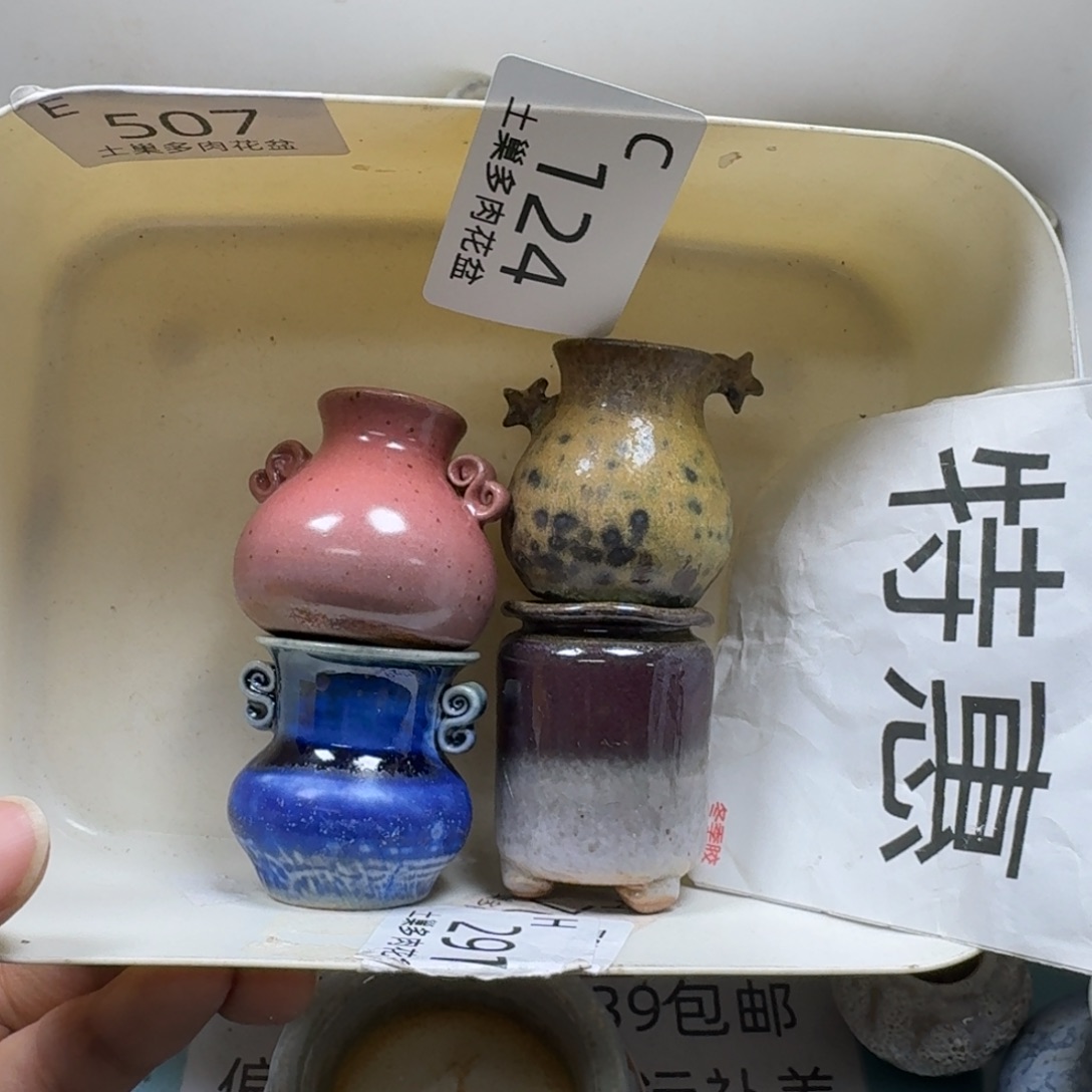 陶瓷艺术品设计与制作