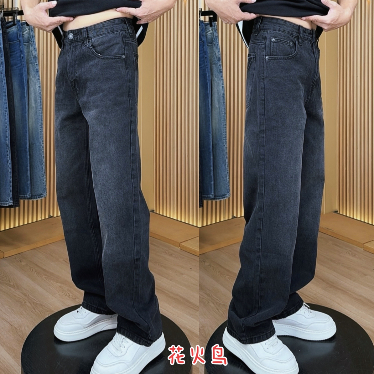 花火鸟无弹水洗秋冬男士中高腰直筒牛仔裤微宽松黑色7102