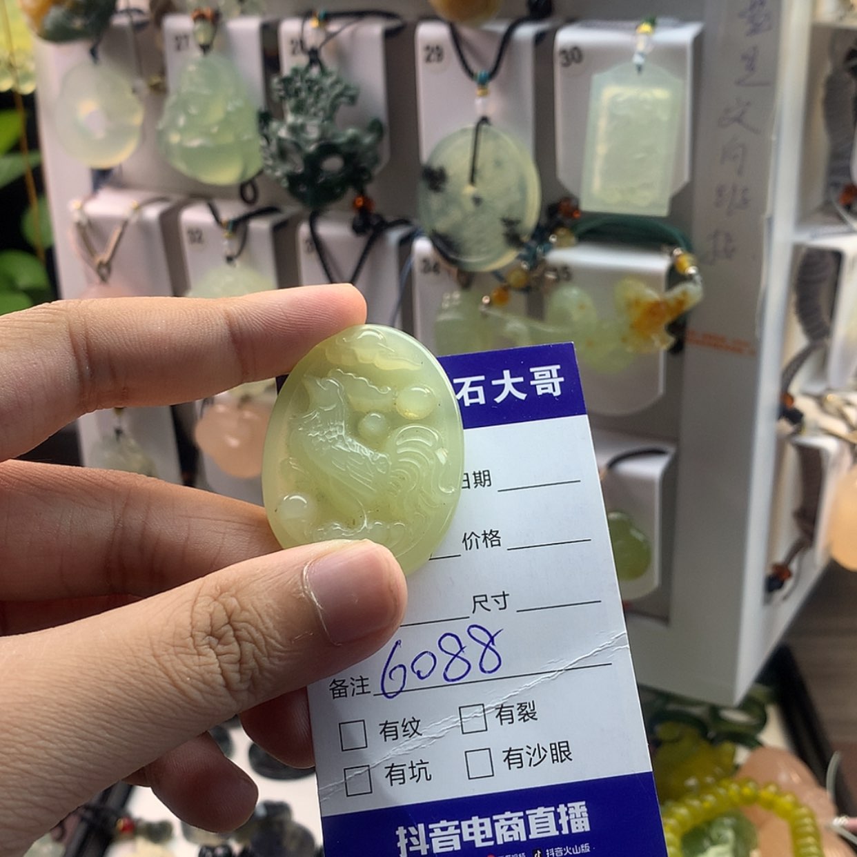 【闪购商品】蛇纹石玉颈饰未镶嵌