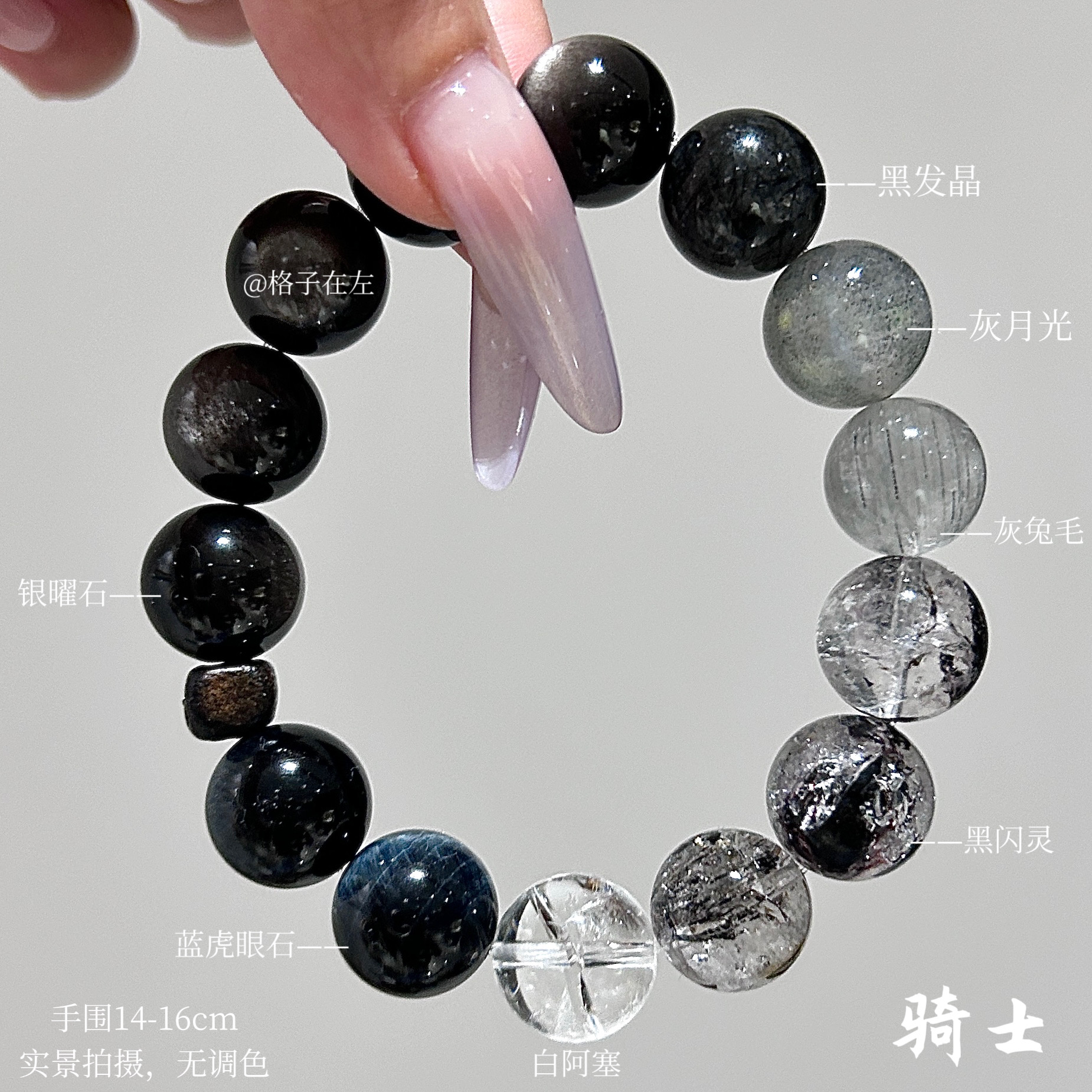 【骑士328】13-14mm原创设计手串（拍四单才是价格）