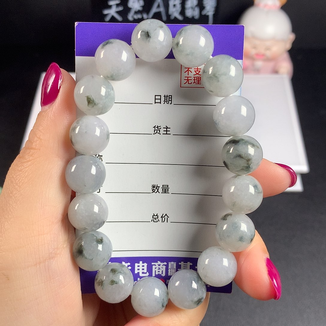 翡翠手串未镶嵌卡12.7