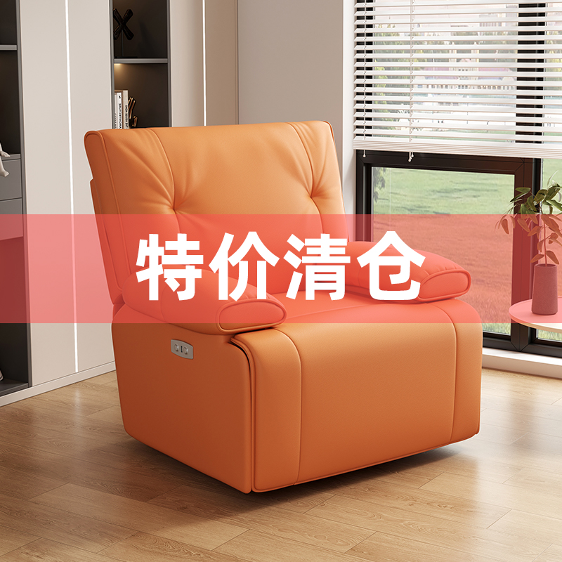 单人多功能头等太空沙发舱客厅家用北欧阳台简约功能沙发