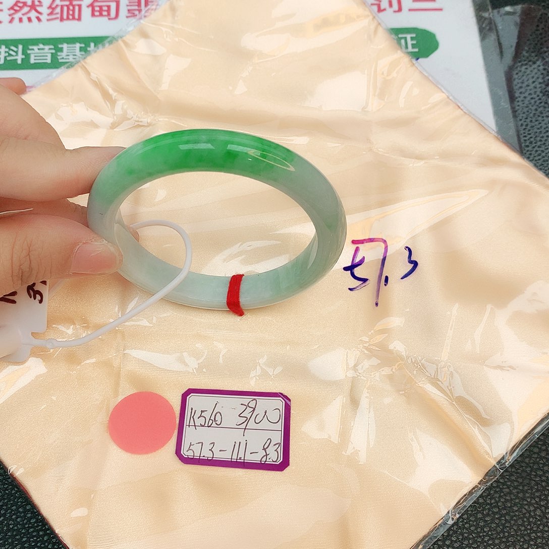 翡翠手镯未镶嵌缅甸翡翠