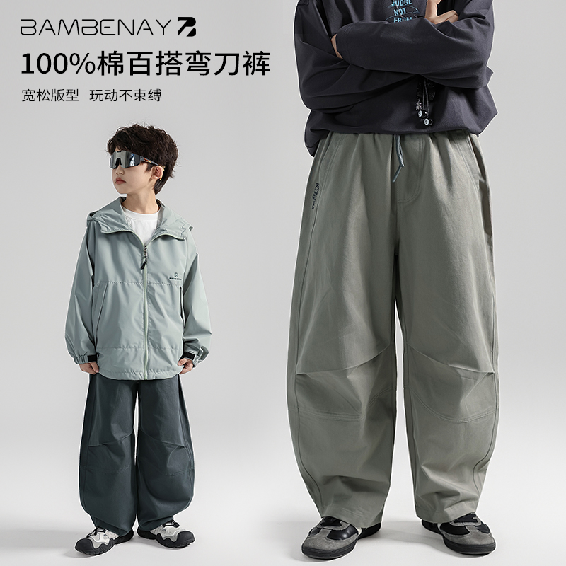 班贝纳【现货】男童加绒保暖休闲裤加厚百搭长裤秋冬款中大童G6290