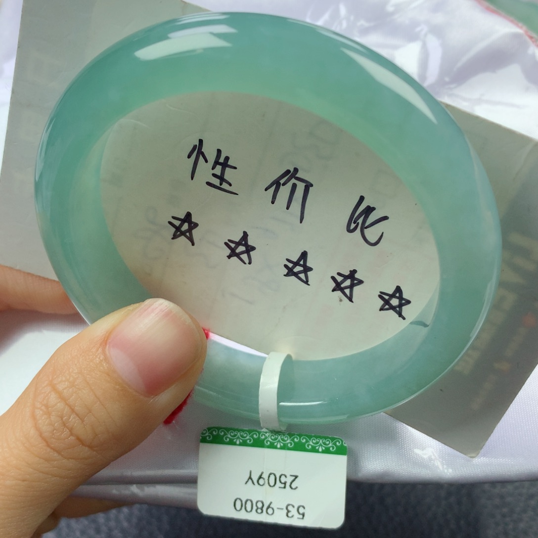 未镶嵌手镯翡翠缅甸天然翡翠A货53.6正