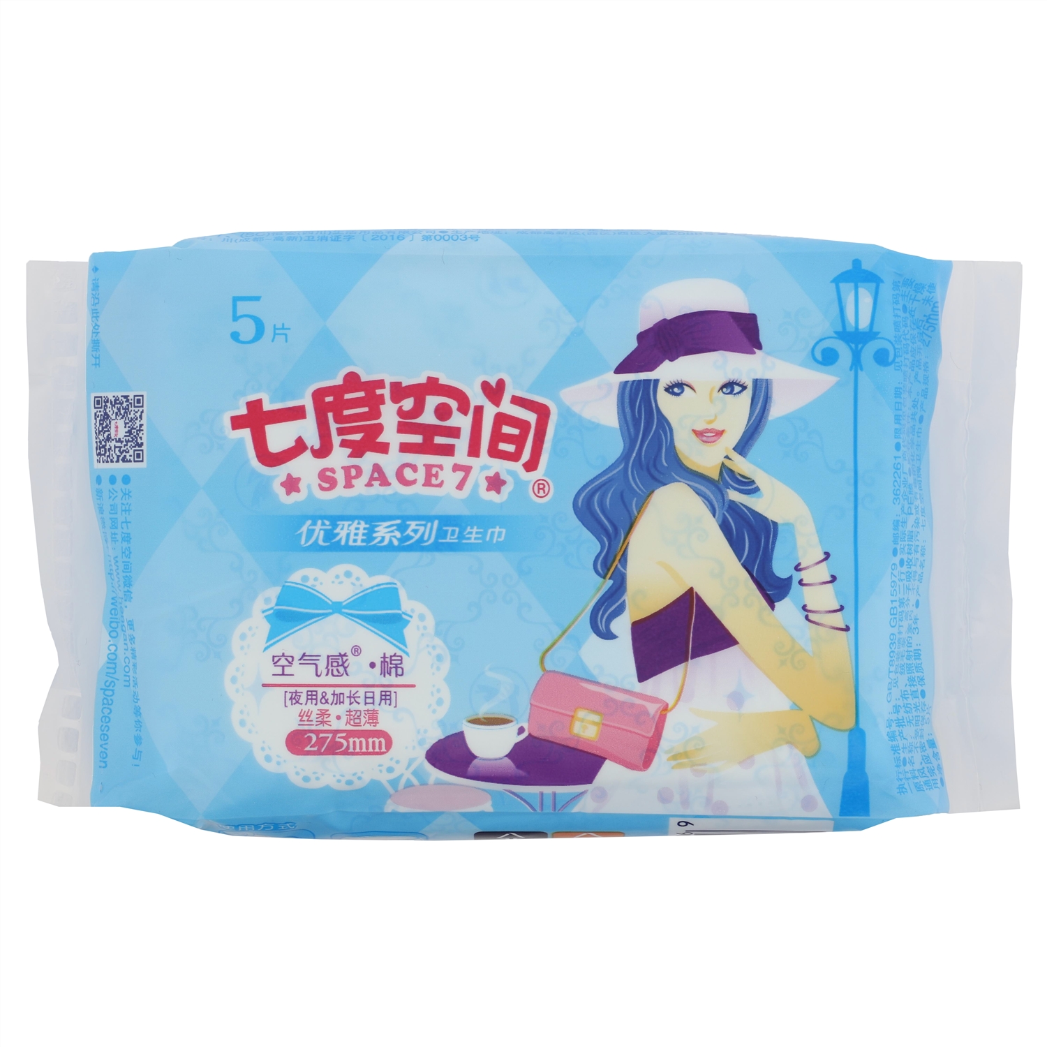 七度空间夜用加长日用丝柔超薄卫生巾5片 275mm