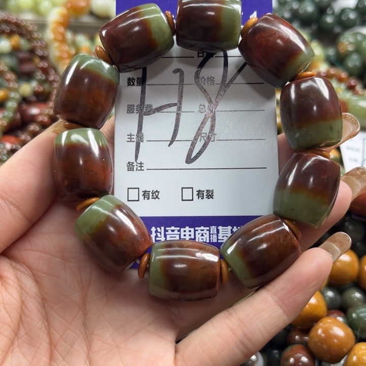 手链未镶嵌透闪石质玉晓****富