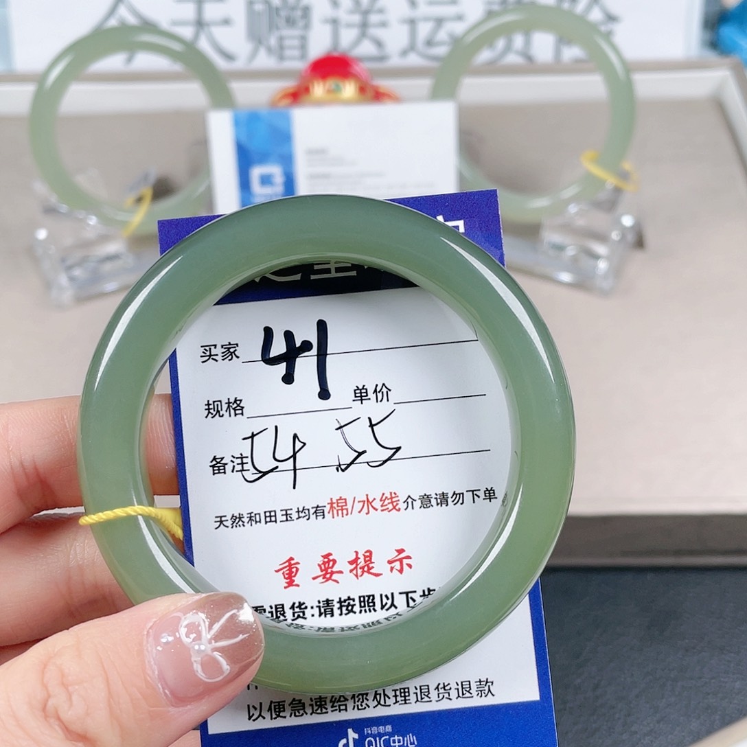 和田玉手镯未镶嵌云