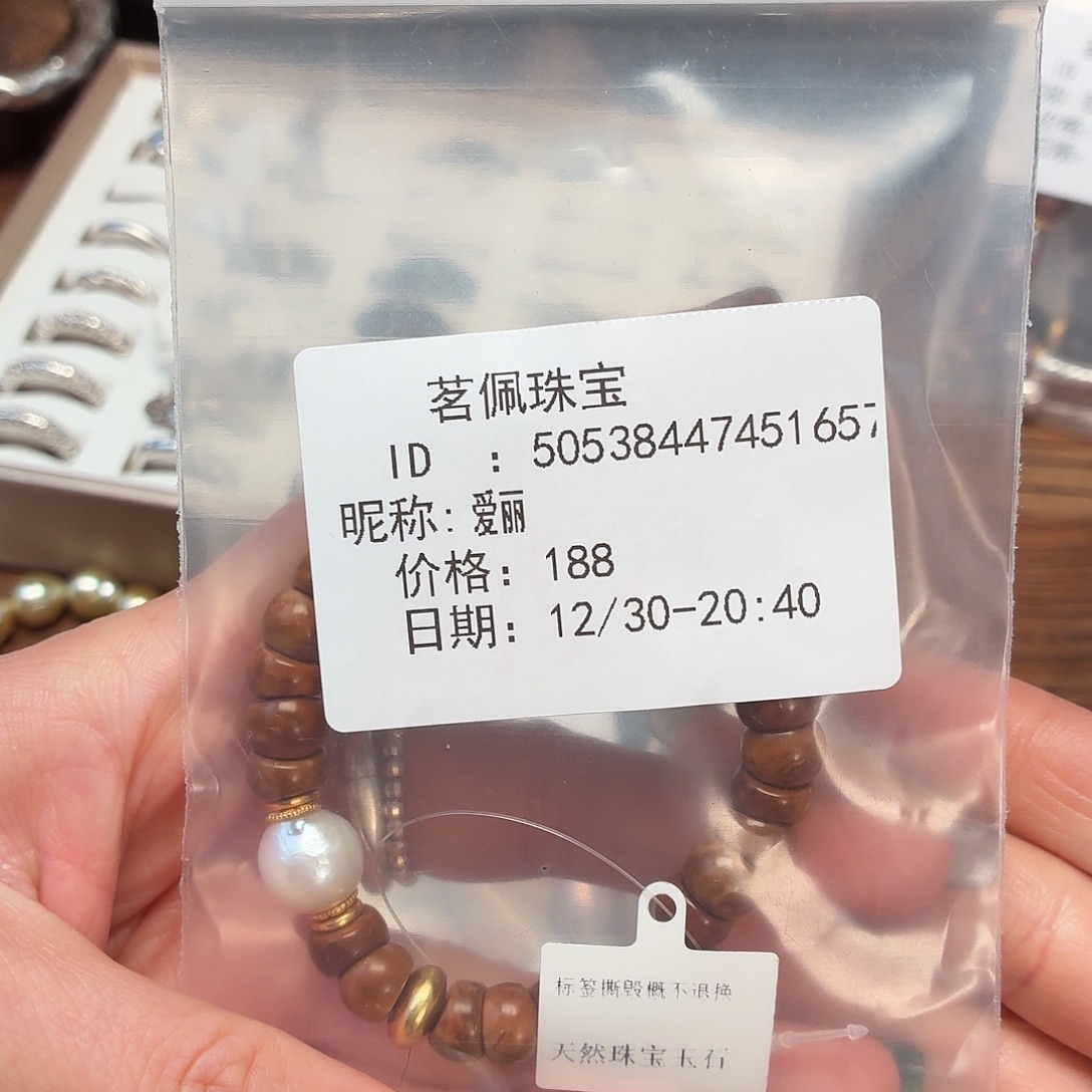 爱***丽925银茗珮原创设计