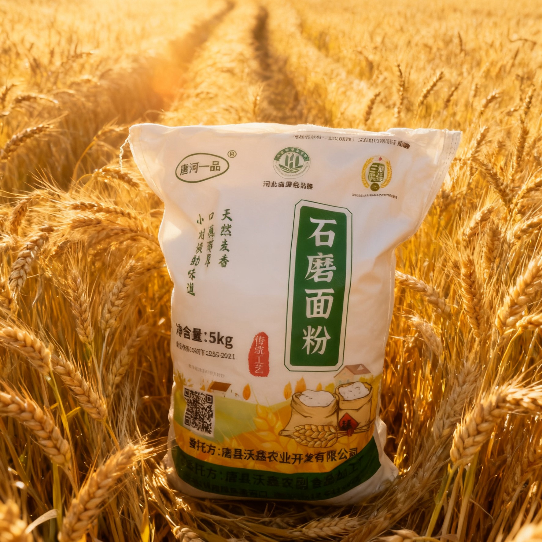 唐河一品石磨面粉太行山唐河沿岸绿色冬小麦无添加零提取通用粉