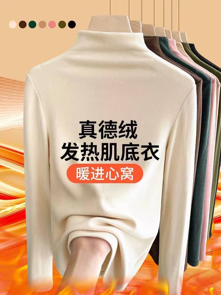 C64女士秋冬季极简风半高领棉奥绒长袖T恤打底衫修身紧身内搭K390