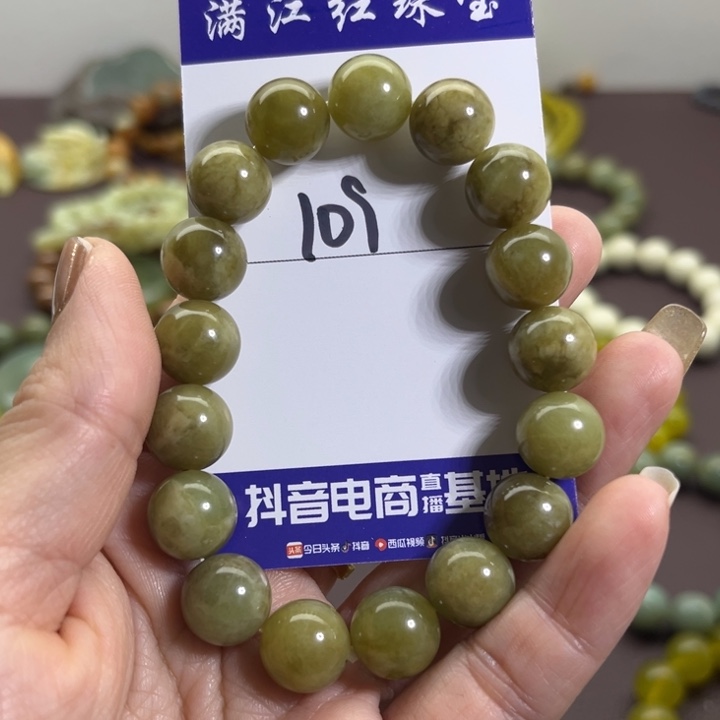 蛇纹石玉未镶嵌手链
