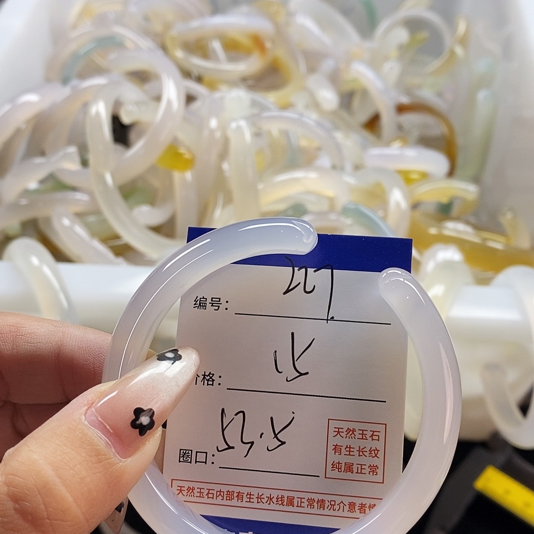 玛瑙/玉髓手镯未镶嵌227