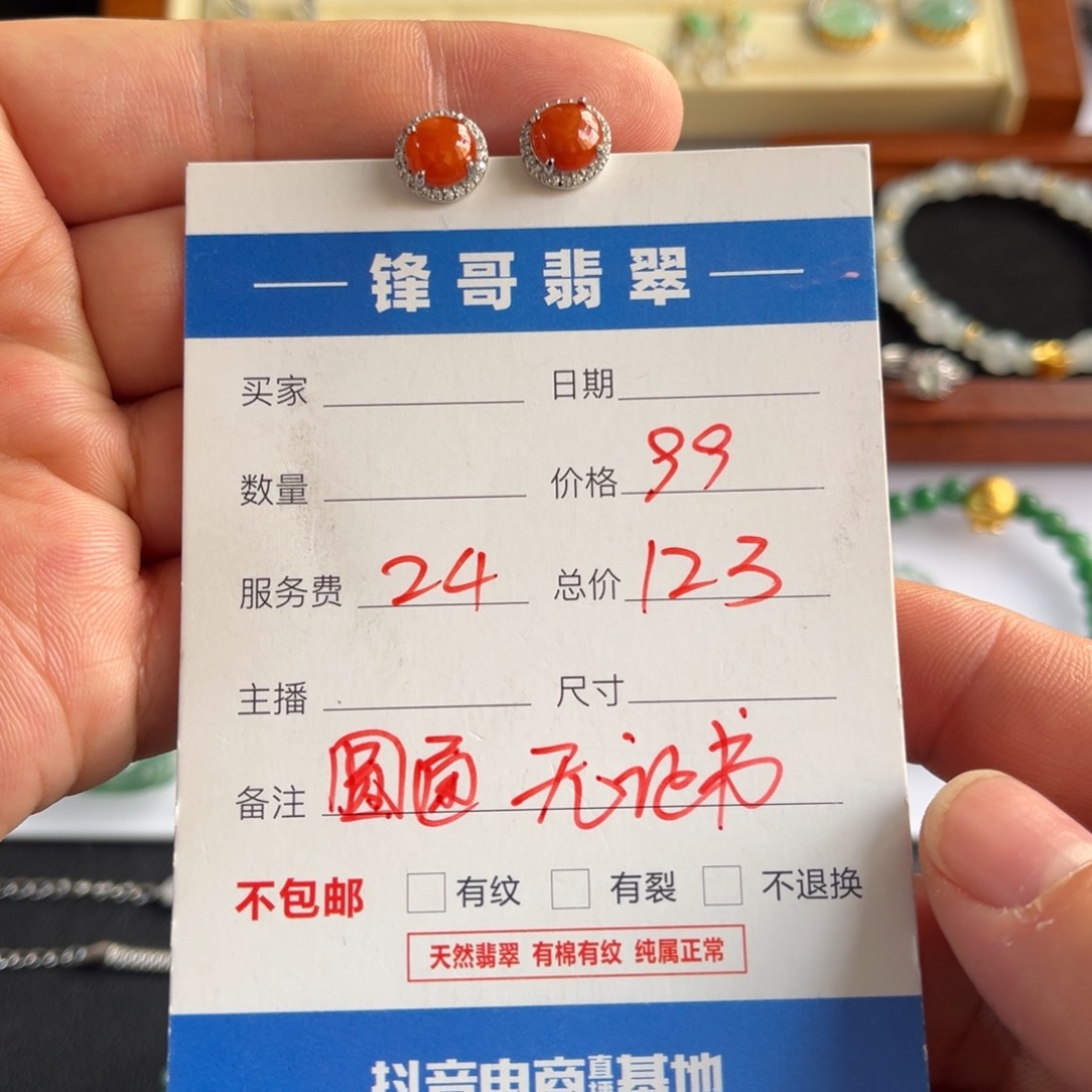 翡翠耳饰银S925镶嵌福利