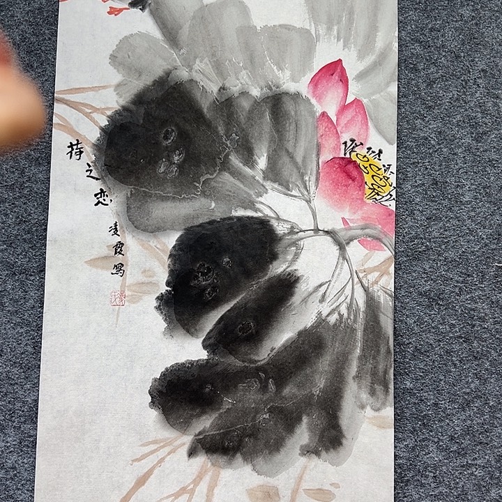 国画知鱼之乐纯手绘