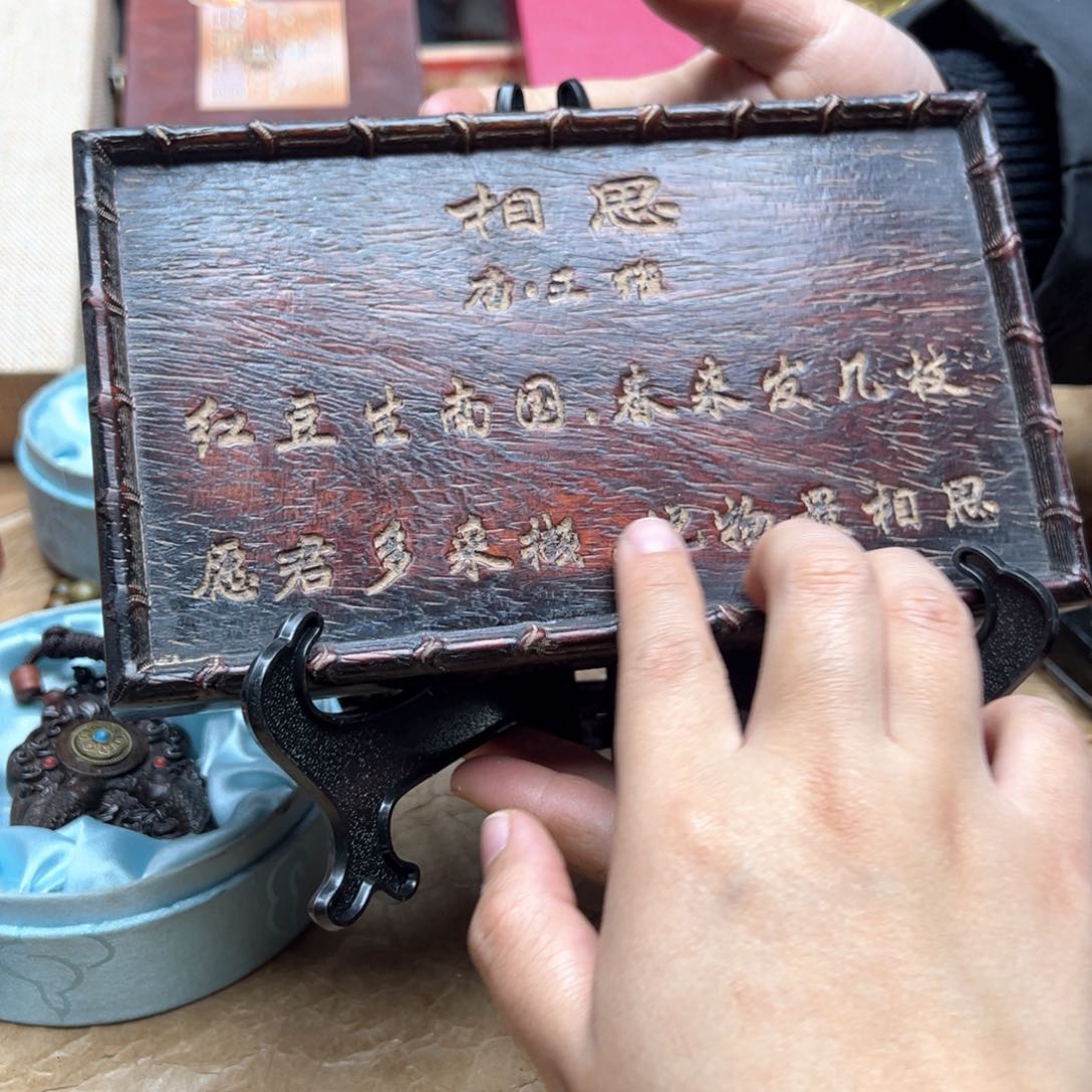 大叶紫檀（黑酸枝木类）