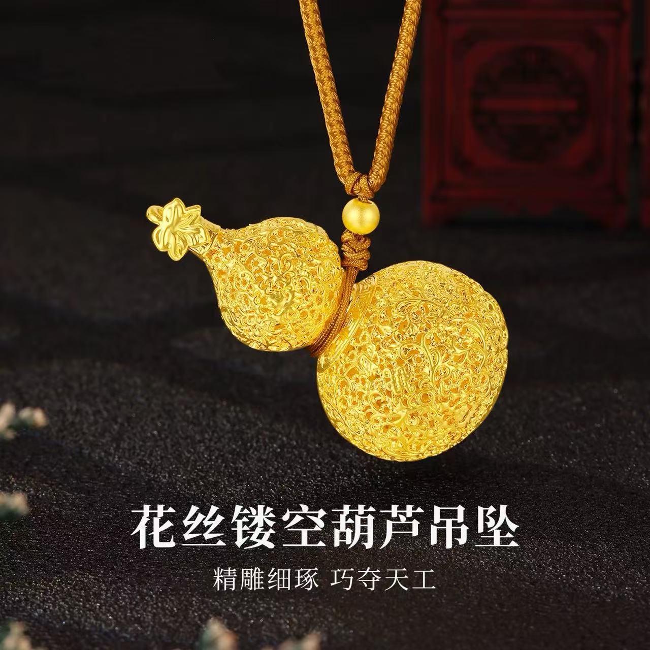 金福楼足金999花丝葫芦黄金吊坠显大5D花丝镂空福禄挂坠WH1314