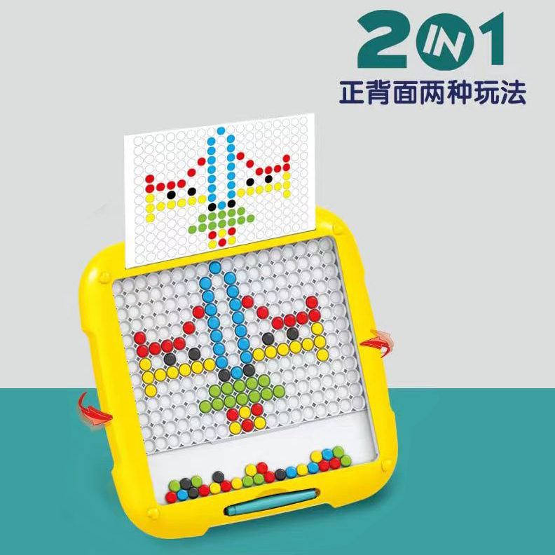 磁性运笔画板儿童家用二合一磁力画板宝宝涂鸦3-6岁女孩益智玩具