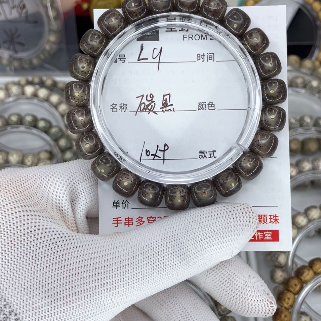 星月菩提手串乄*L碳黑