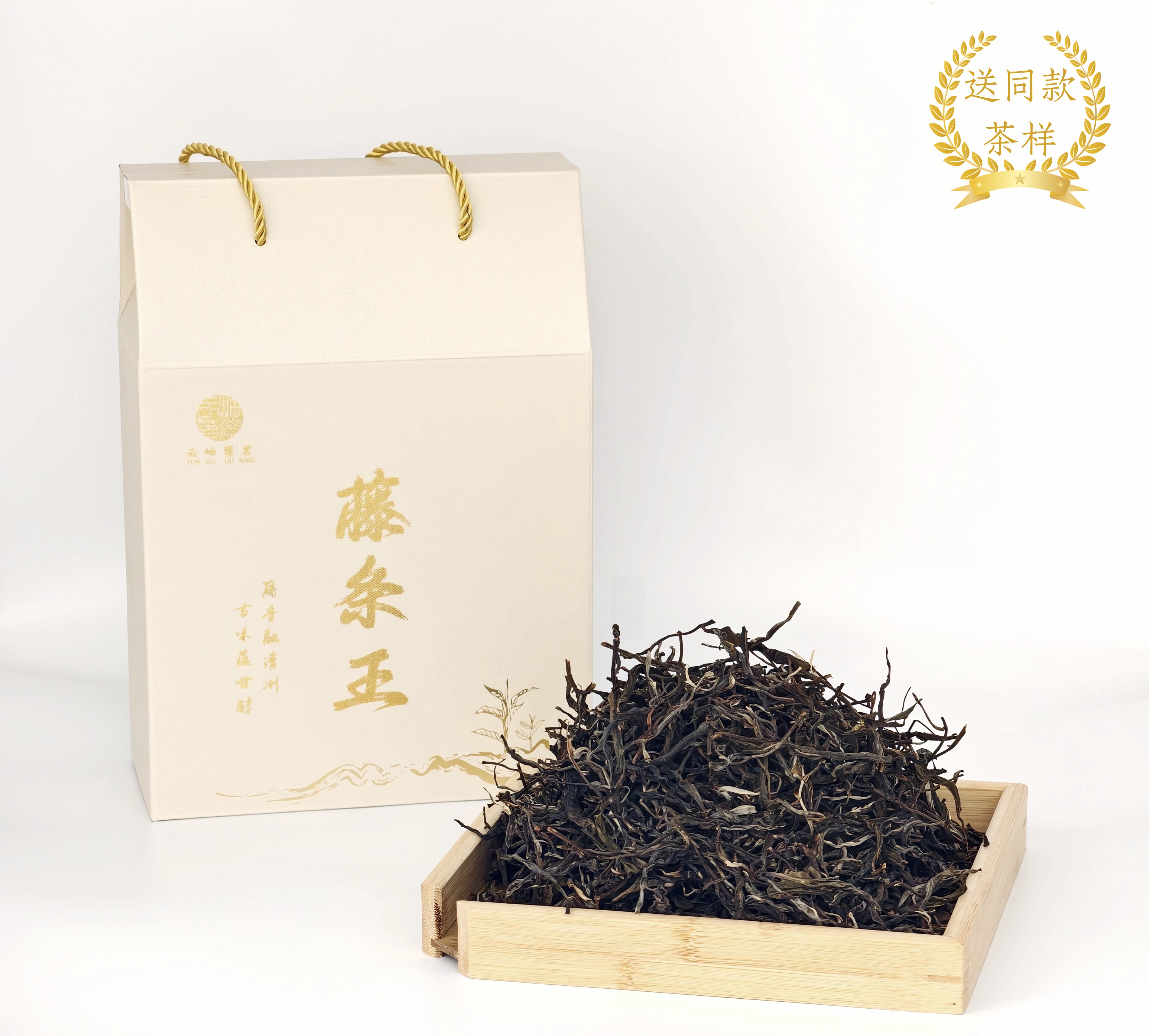 2025年-藤条王 · 普洱生茶 · 散茶 · 春茶-200克*1/盒