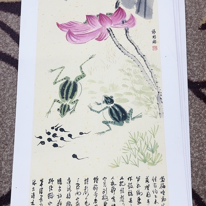 国画张国忠哈哈哈哈哈哈哈