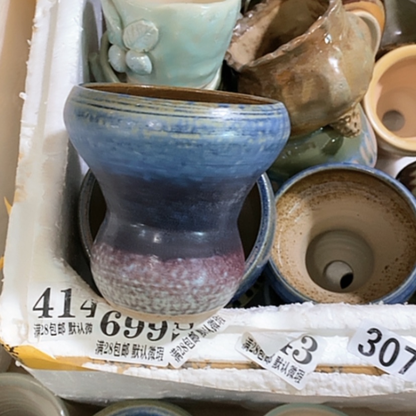 【闪购商品】红陶口9.5