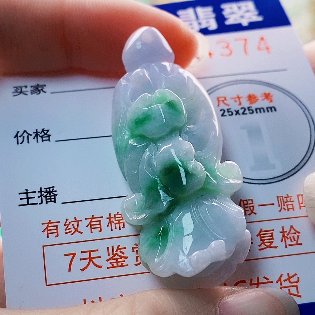 吊坠(不含链)未镶嵌翡翠