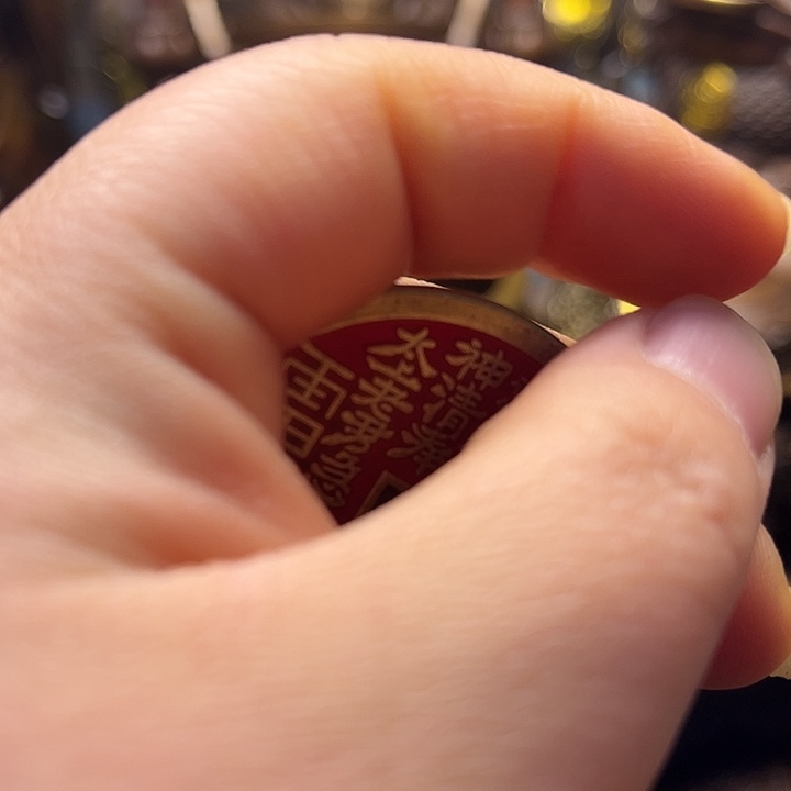 铜铜铜铜铜铜铜铜铜铜铜