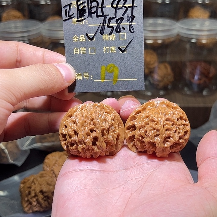 文玩核桃把件19KTV咕噜噜