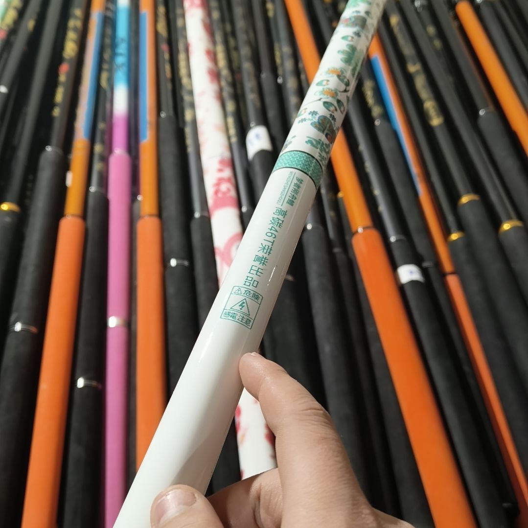 青衣抄网杆瑕疵2.7米