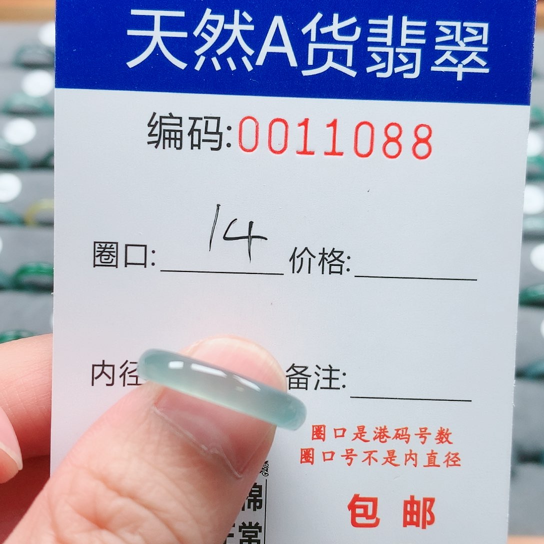 【闪购商品】翡翠戒指未镶嵌戒圈