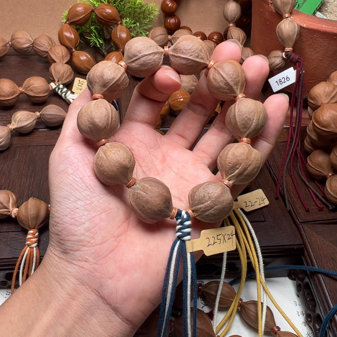 梅林铁核225-24。                 