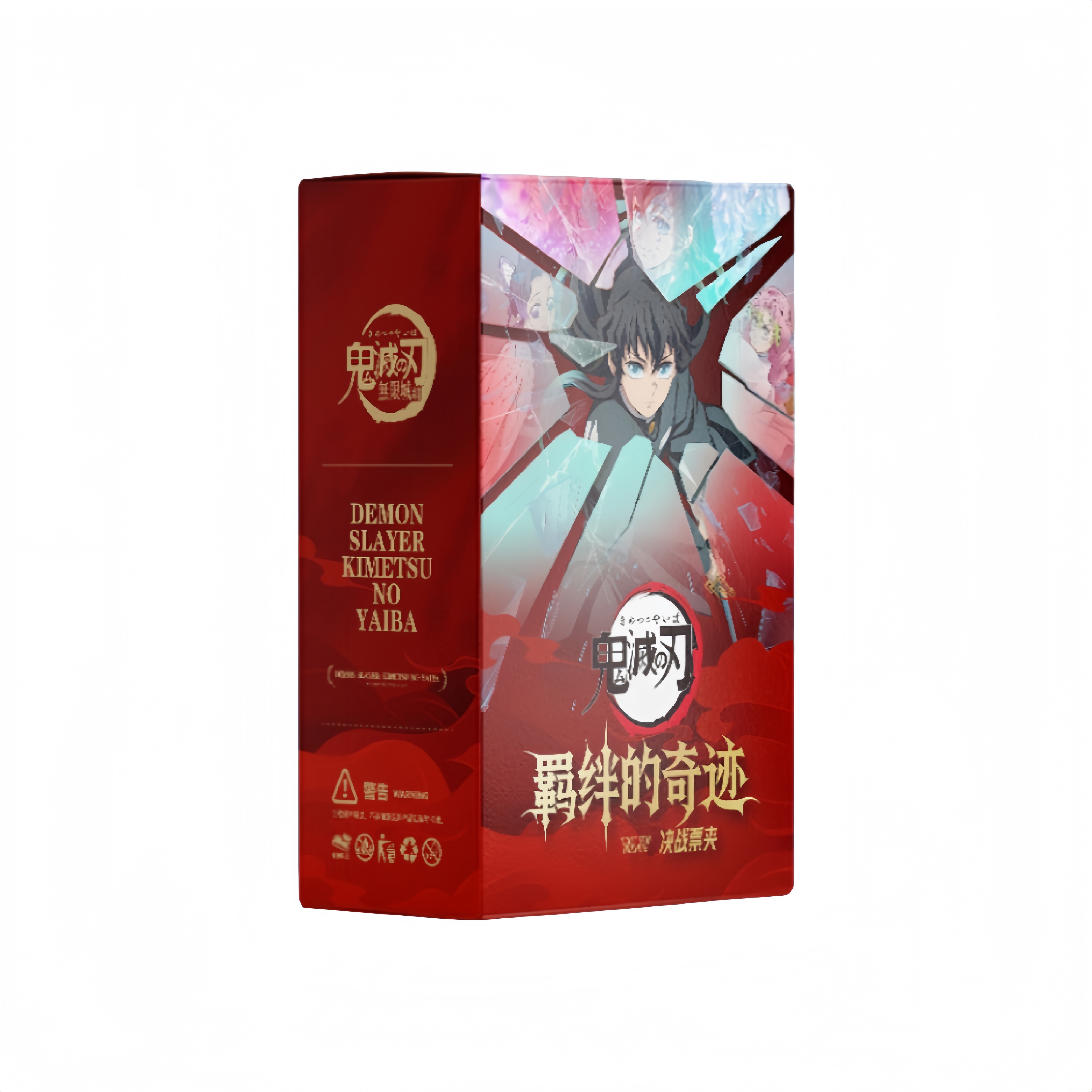 【起床叠叠/平拆】春风文创-羁绊的奇迹鬼灭之刃票夹盲盒二创（代拆）