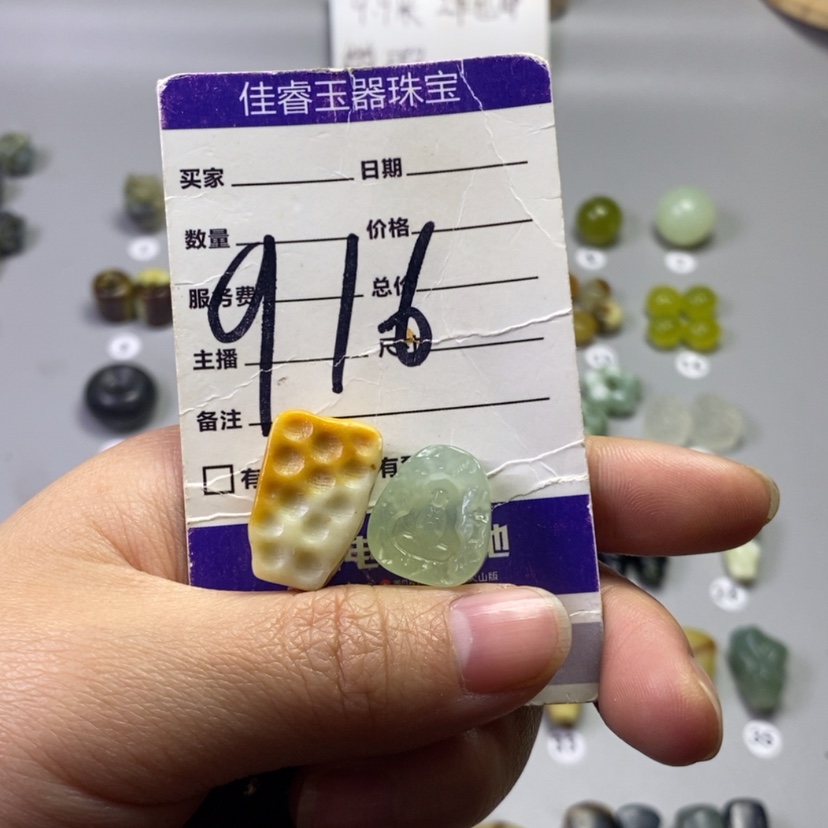 【闪购商品】未镶嵌岫玉吊坠(不含链)?****?