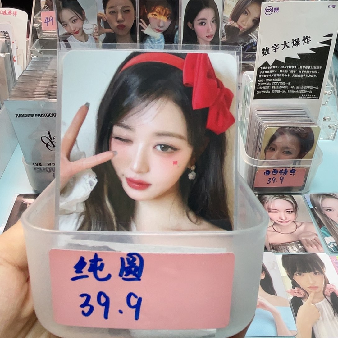 纯圆卡池一抽二选一