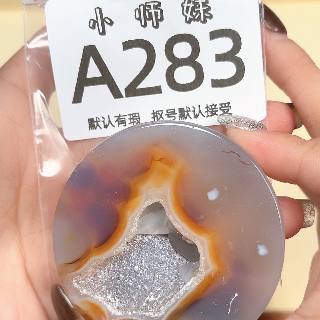 o***n玛瑙/玉髓未镶嵌珠宝半成品