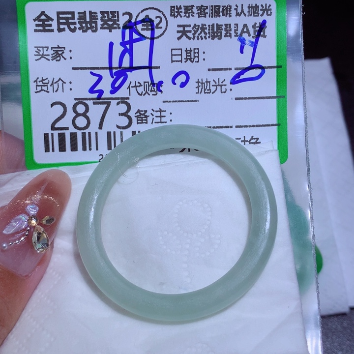 定制翡翠未镶嵌团**ღ