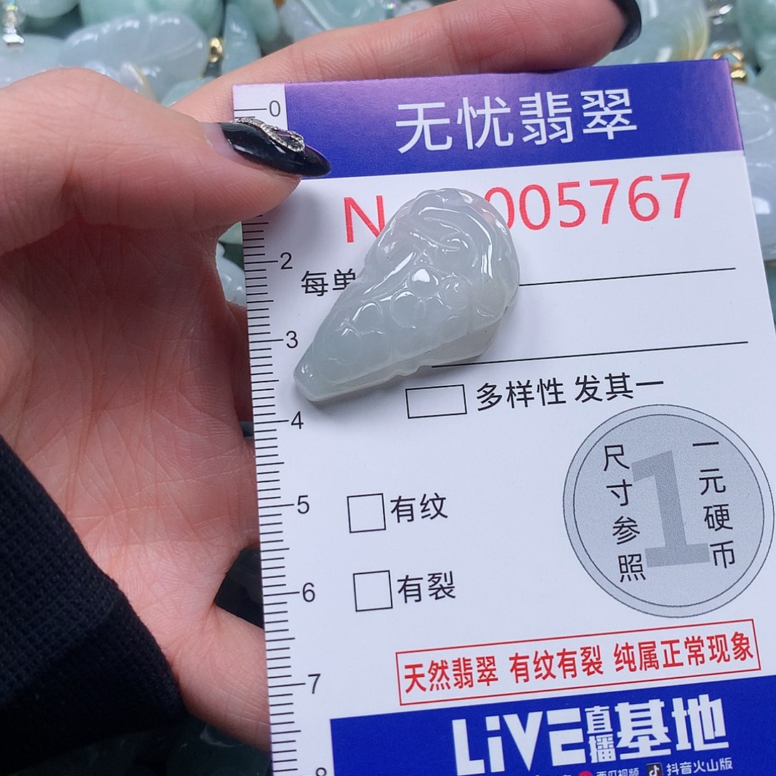 吊坠(不含链)未镶嵌翡翠