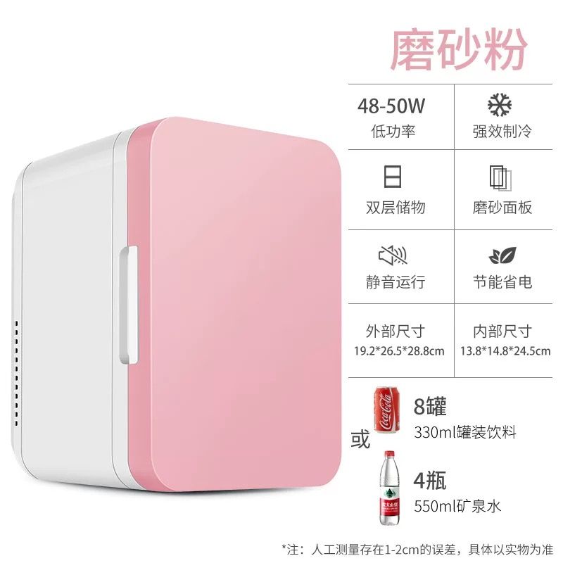 轻奢车载冰箱高颜值随机 AL