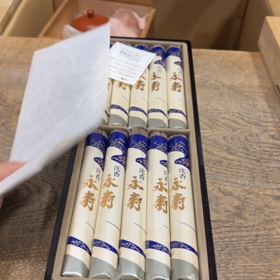 新***乐般若中古美术工艺品