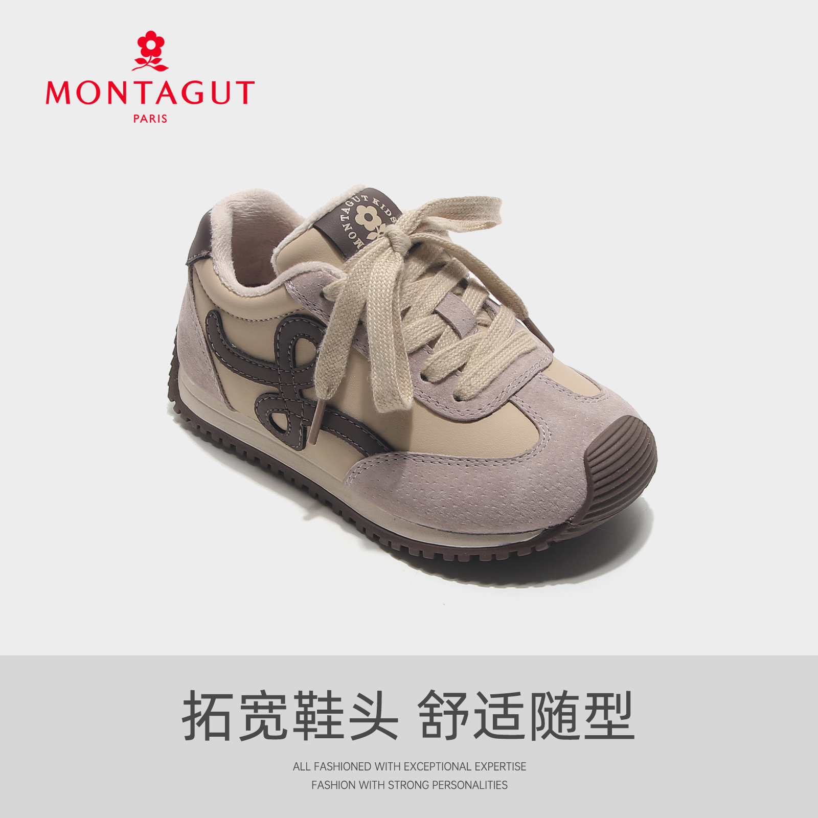 Montagut梦特娇冬季新款男女童加绒潮款防滑运动鞋儿童防水运动鞋